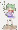 ちいさなえ