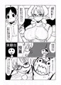 ７作目