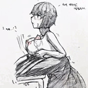学校で