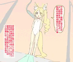 凶悪露出罪フォックス