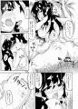C89　とりぷらす