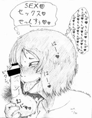 クッシー先輩と絶倫チンポ