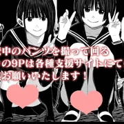 バナー