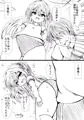 メスガキ、スタミナ不足をバカにする