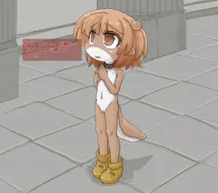 囚われでっていう
