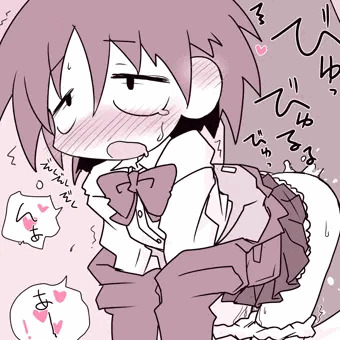 ちびちゃんになかだし