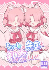 C104新刊サンプル