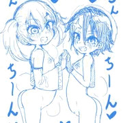 くの一ツバキの胸の内(イタドリ、ウメ)
