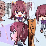 【依頼】ご飯無料のためにおっぱいを膨らませる花梨ちゃん