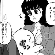 Oh!ミクミちゃんぱられる♡ちょっと追加