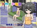 すやすや電車 ～睡眠姦シミュレーション～
