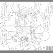 いいおしりの日