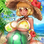 暑中お見舞い申し上げます