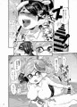 Ｃ８９新刊ぼくらのしおからぁず