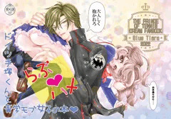 ラブハメ【びちょびちょナマハメ♥強制種付け中出しオマンコ制処理SEX】