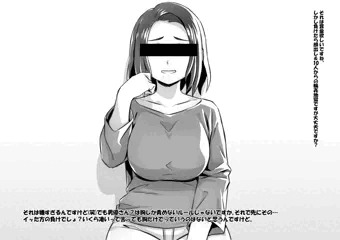 [宣伝]　素人人妻vs凄テク男優　パイズリ一本勝負！