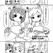 こどもちゃれんじゲスト原稿