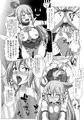 【冬コミ新刊】このすば本【DL販売開始】