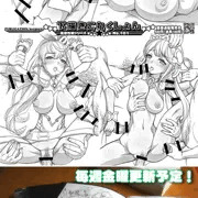 下描きこれくしょん配信中！コンビニで出力しよう！【金曜日更新】