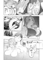 ななこ19 夏
