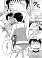 C94パトレイバー熊耳さん本