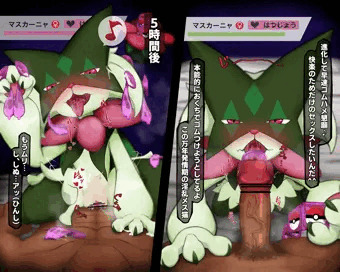 ますかにゃ2コマ