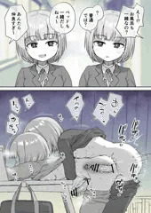 家に帰っても仲が良すぎるふたなりちゃん