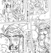 FGO アナ本(R18) 進捗②