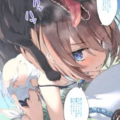 ブラン獣姦