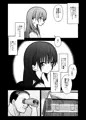合法小学生はかな！