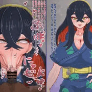 お下品フェラ ゼイユ