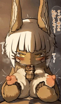 皮の内側チロチロ