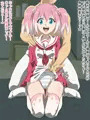 身体検査を受けるナナ