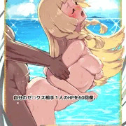 リーリエちゃん（ポケポケ）