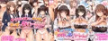 『トリプルま●こに挿れ放題！』シリーズ！！