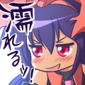 濡れるッ！