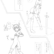 催眠から醒める時