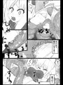 【C83】ユッキーでも触手に勝てない