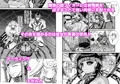 発情期を迎えたふたなり魔族姫が人外従者を支配し味わい尽くすお話