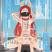 マゾガキ調教ch 花岡ユズ編❤