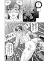 【宣伝】Brainwashing02