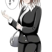 『おはようございます』