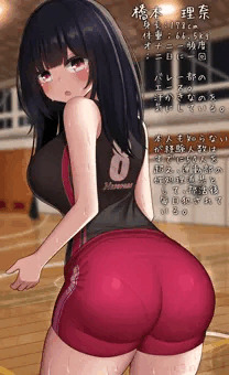 夜の体育館で性処理に使われて妊娠しちゃうバレー部ちゃん