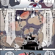 触手寄生腹ボテいいよね