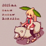 2015