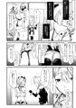 【C94】ハムマンにおしおきなんていらないのだっ