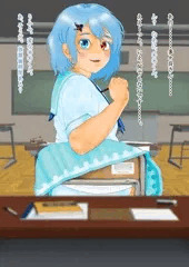 同級生小傘ちゃん
