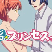 【宣伝】次回CG集予告　マジエロプリンセスっ