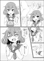 もっと♡もーっと！