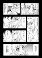 黒白契約と妹のような姉総集編+